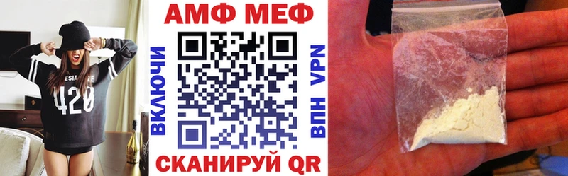 Amphetamine 97%  Новоузенск 