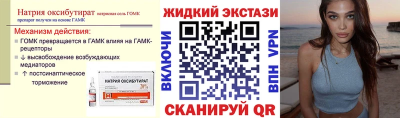 Бутират оксана  Новоузенск 