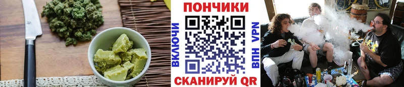 где найти   Новоузенск  Печенье с ТГК марихуана 