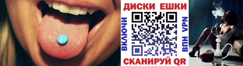 Ecstasy 99%  наркотики  Новоузенск 