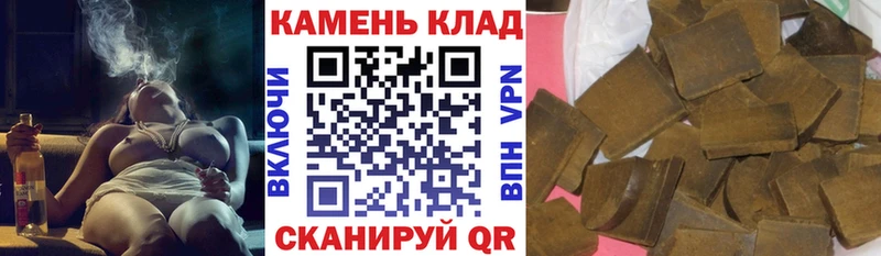 ГАШИШ 40% ТГК  Новоузенск 