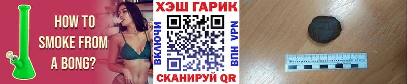ГАШ гашик Новоузенск