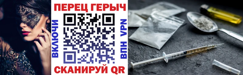 Героин Афган  купить  цена  Новоузенск 
