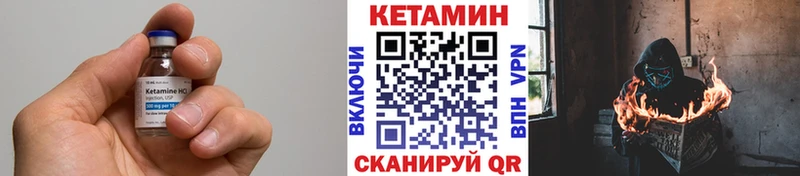 КЕТАМИН ketamine  Новоузенск 