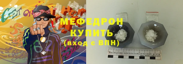 мет Абдулино