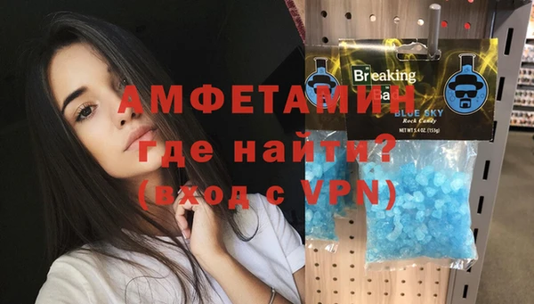 бошки Абинск