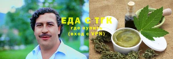 соль курить ск Алексин