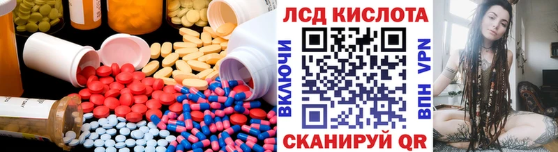 LSD-25 экстази кислота  где продают наркотики  Новоузенск 