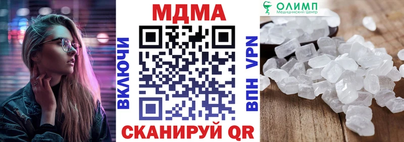 MDMA VHQ  Новоузенск 