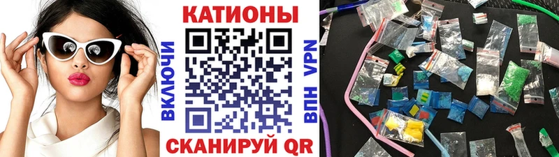мориарти телеграм Новоузенск МЯУ-МЯУ мука
