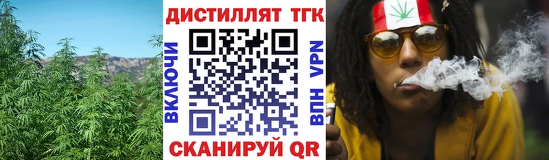 что такое наркотик  кракен ТОР  Дистиллят ТГК THC oil  Новоузенск 